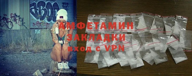 магазин продажи наркотиков  Наволоки  Amphetamine VHQ 