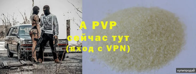 APVP СК КРИС  ОМГ ОМГ ТОР  Наволоки 