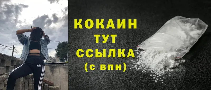 сайты даркнета какой сайт  Наволоки  Cocaine Боливия 