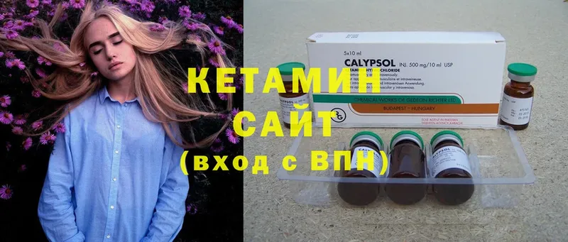 наркошоп  Наволоки  Кетамин ketamine 